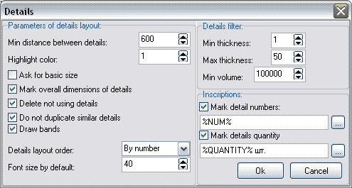 आंकड़ा कार्यक्रम विवरण के लिए सेटिंग्स विंडो प्रदर्शित करता है.